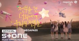 가장 빛날 너에게